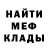 МЕТАДОН белоснежный Kiril Kraevskij