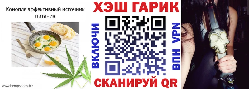 Canna-Cookies марихуана  Купить где  Ярцево 