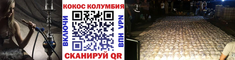 Купить  Ярцево  Кокаин 99% 