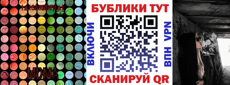 Купить закладки  Ярцево  Ecstasy круглые 