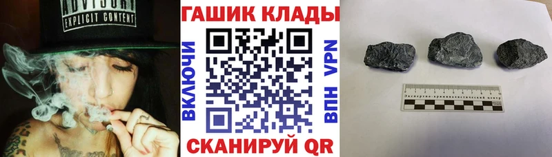 Купить закладки  Ярцево  ГАШИШ VHQ 