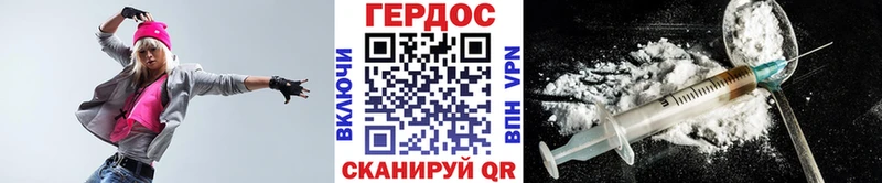 Купить где  Ярцево  ГЕРОИН гречка 