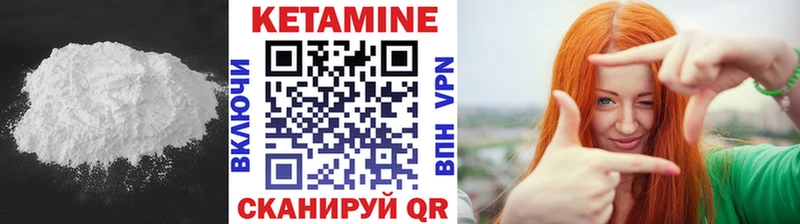 Кетамин ketamine  Купить закладки  Ярцево 