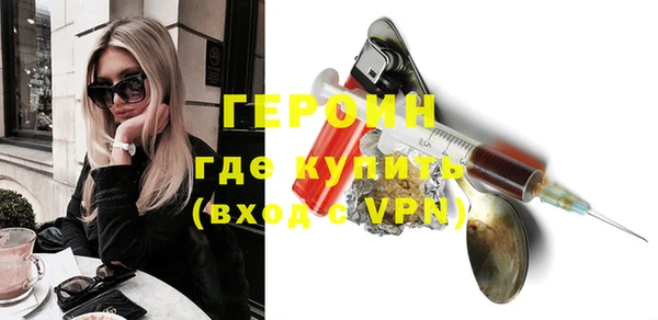 кокаин Нефтегорск