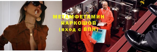 кокаин Нефтегорск