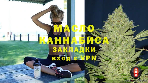 кокаин Нефтегорск