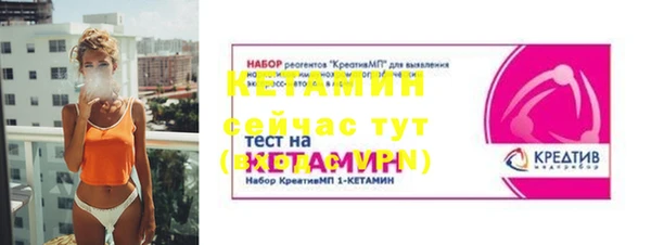 не бодяженный Нефтекумск