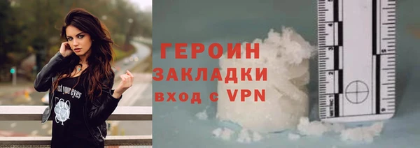 кокаин Нефтегорск
