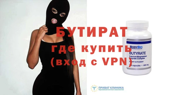 не бодяженный Нефтекумск