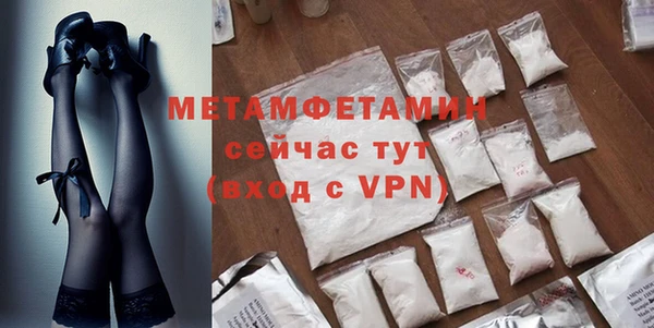 кокаин Нефтегорск