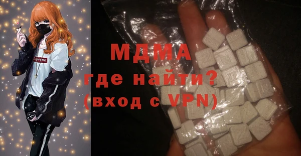 кокаин Нефтегорск