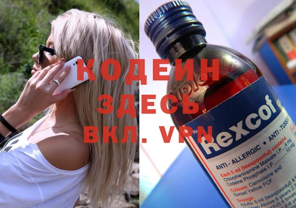 mix Нея
