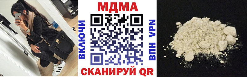 Купить  Ярцево  МДМА VHQ 