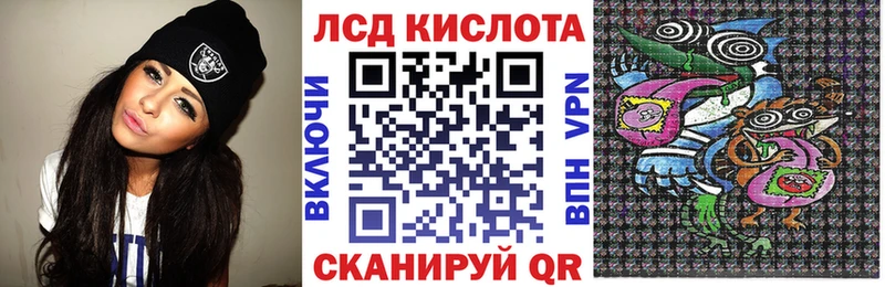 Марки NBOMe 1500мкг  Купить  Ярцево 