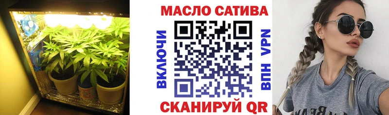 Купить закладки Ярцево Дистиллят ТГК THC oil