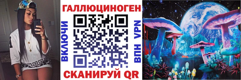 Псилоцибиновые грибы прущие грибы Купить где Ярцево